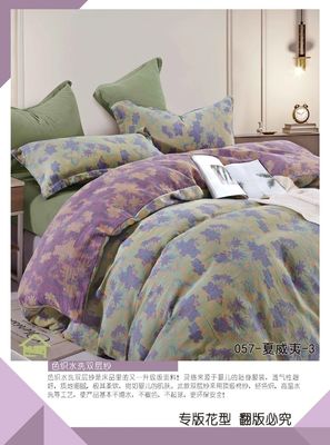 Duurzaam 100% gewassen gekamd katoen dubbel jacquard beddengoed Set Cutom Grootte