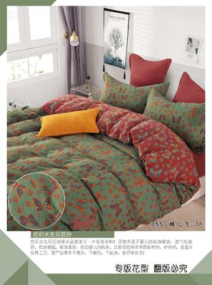 100% gewassen gekamd katoen dubbel jacquard beddengoed set puur katoen dekbed kussenshoes